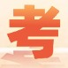 中考全集